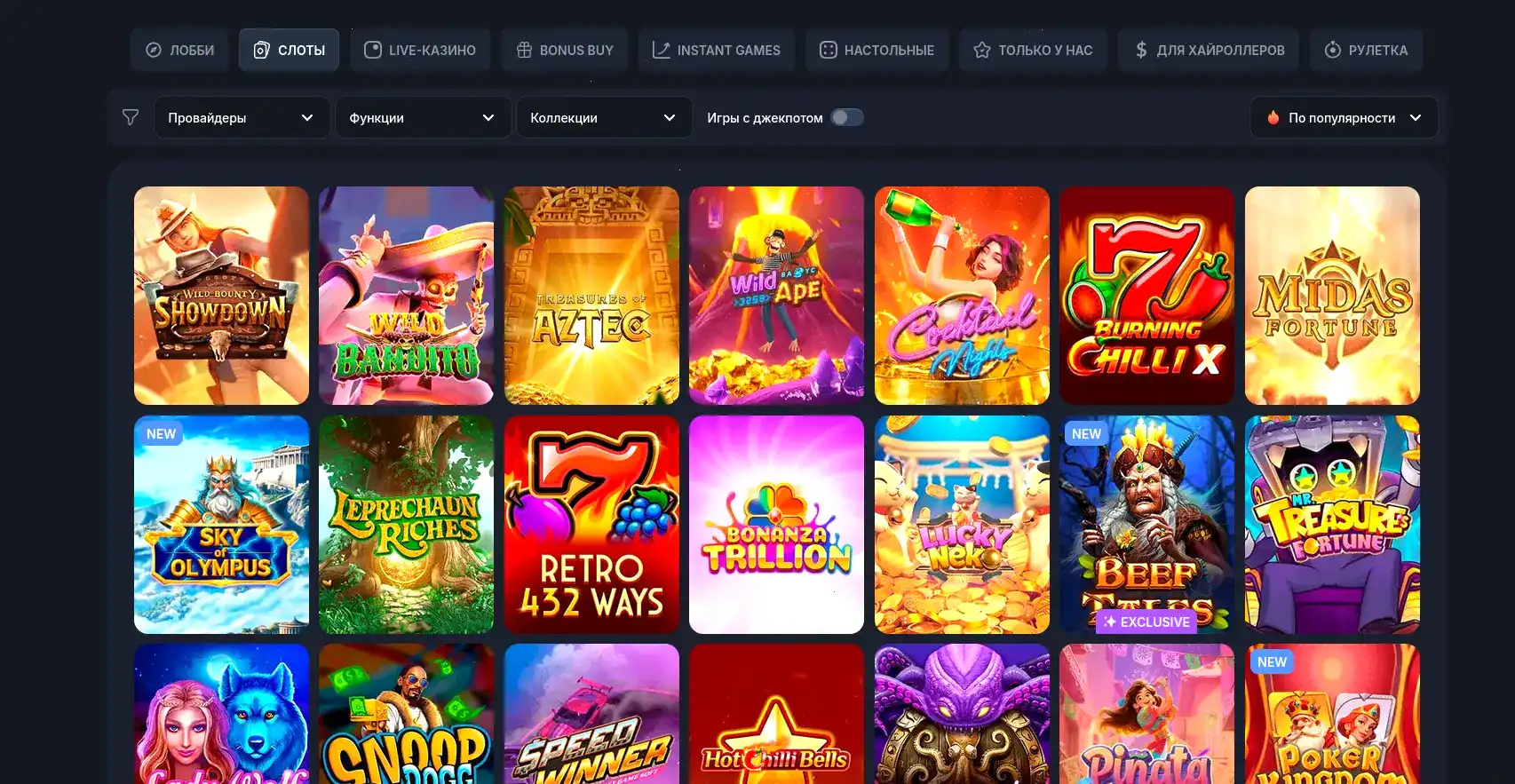 Мобильное приложение Flagman casino на телефоне